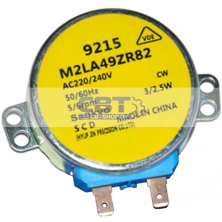 Двигатель (мотор) вентилятора для холодильника - DA31-10107C